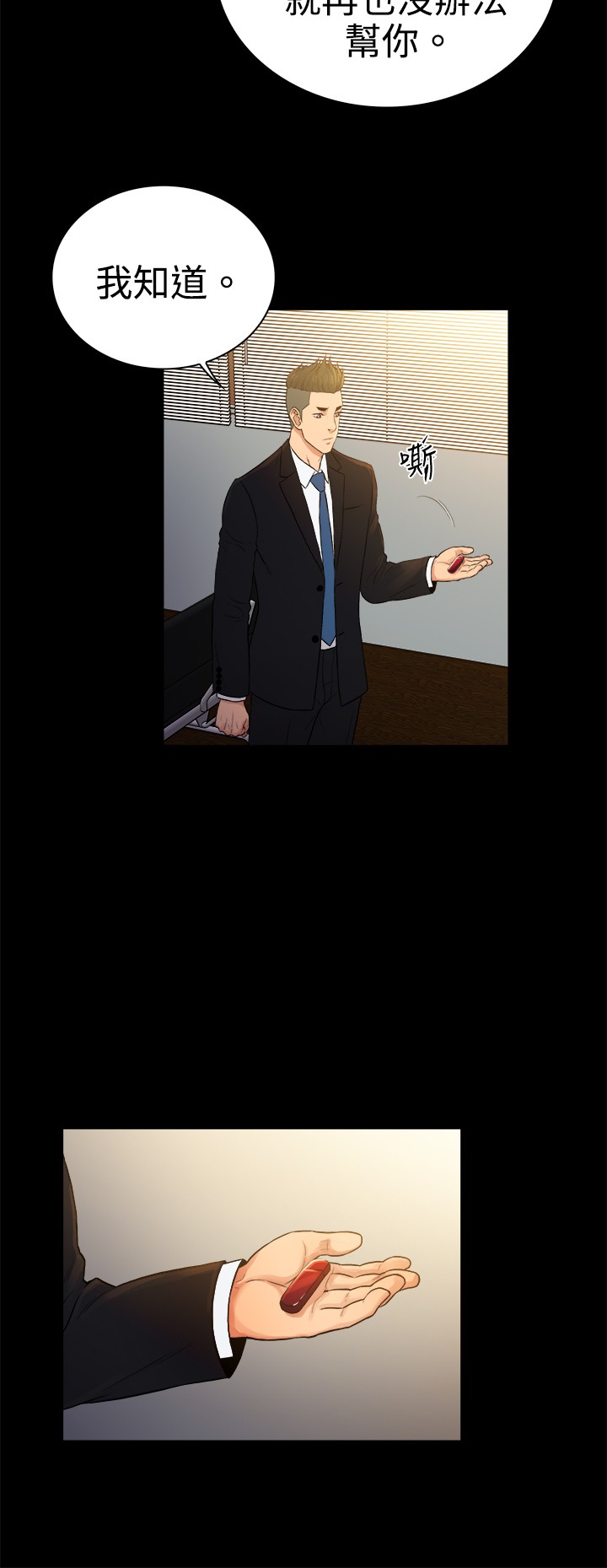 第47章：14
