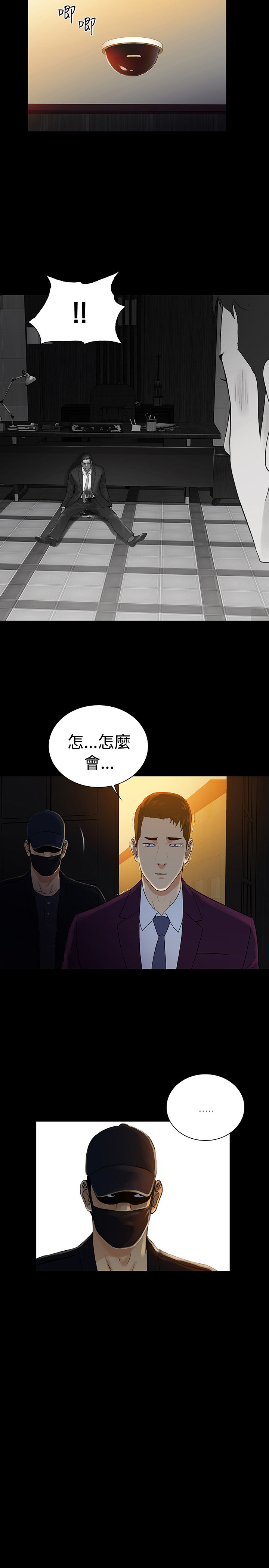 第48章：21