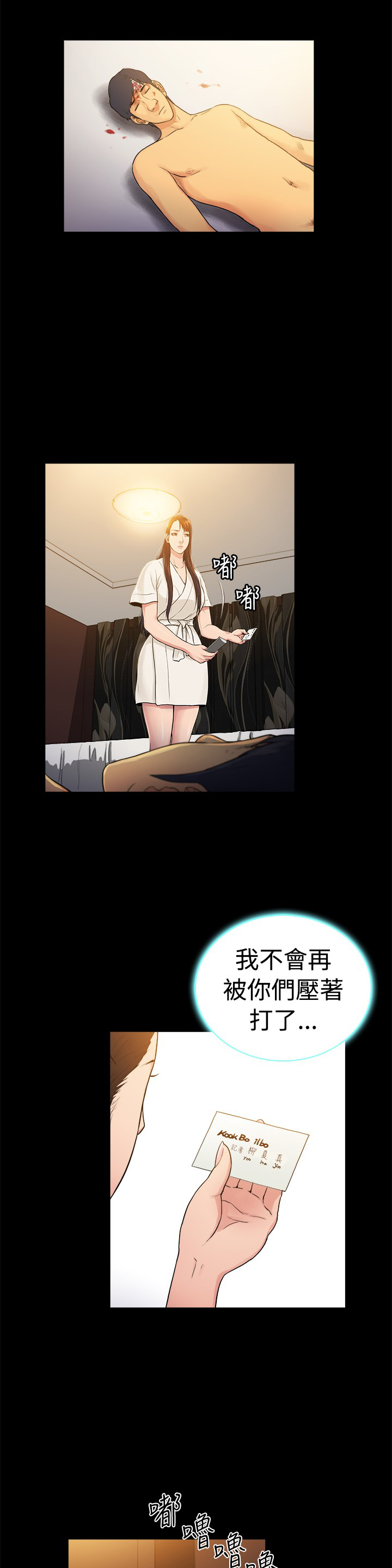 第35章：4