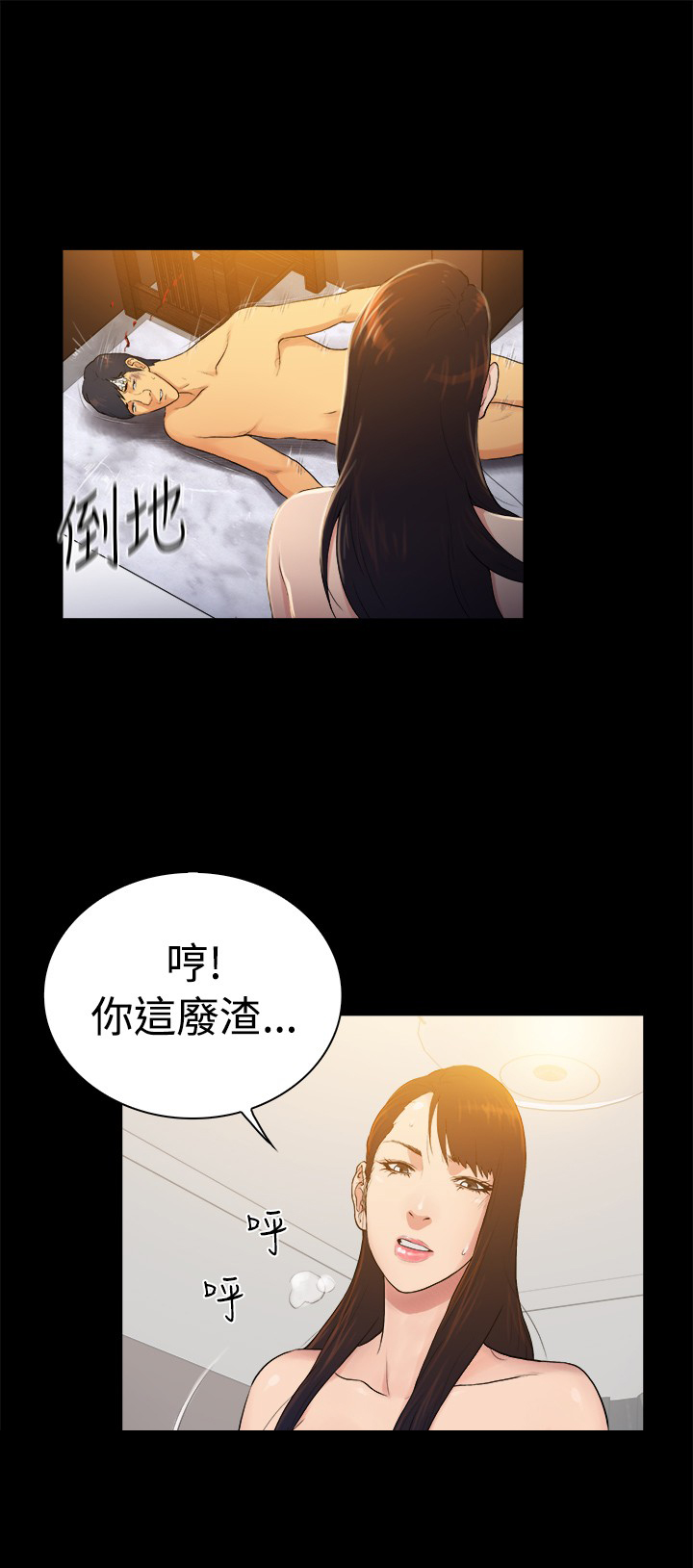第35章：3