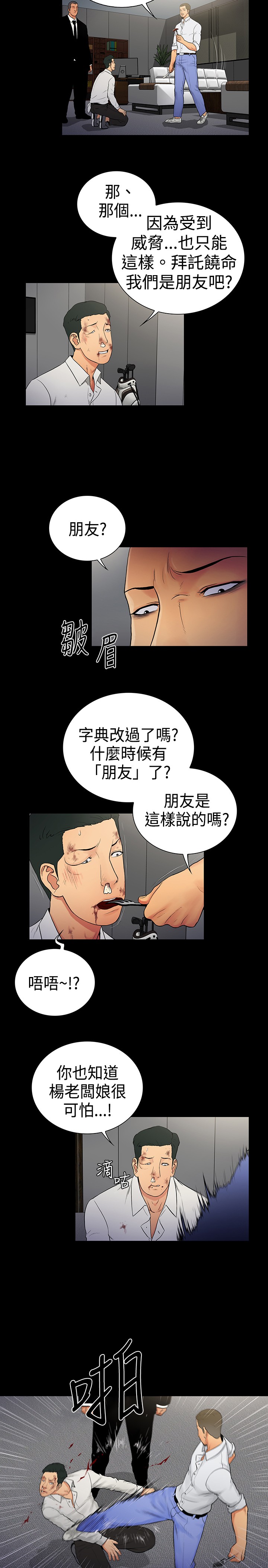 第14章：4