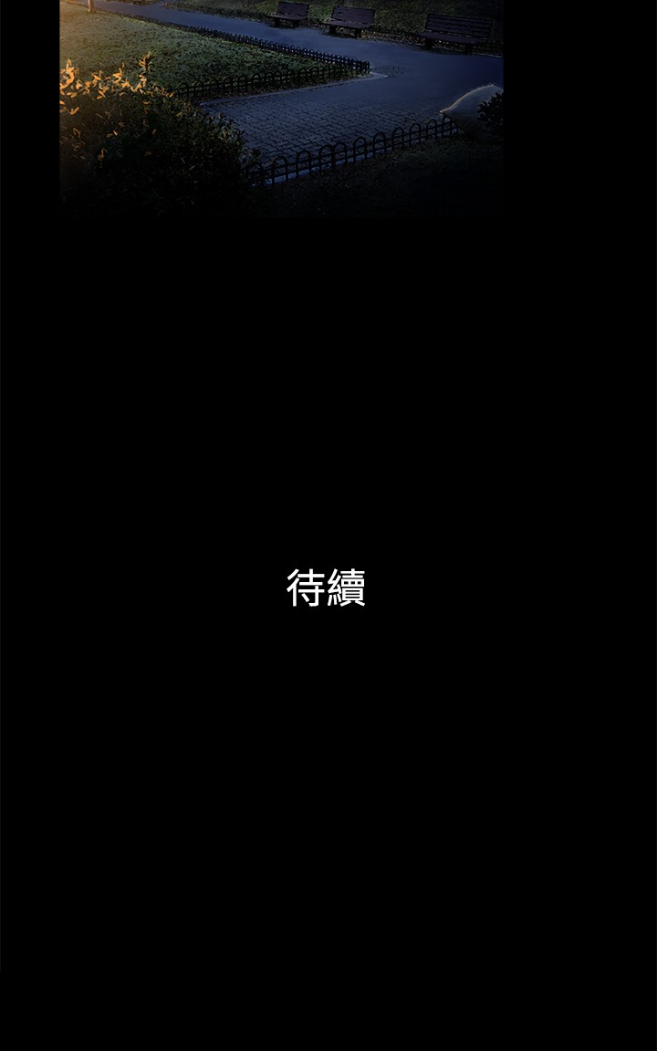 第2章：11