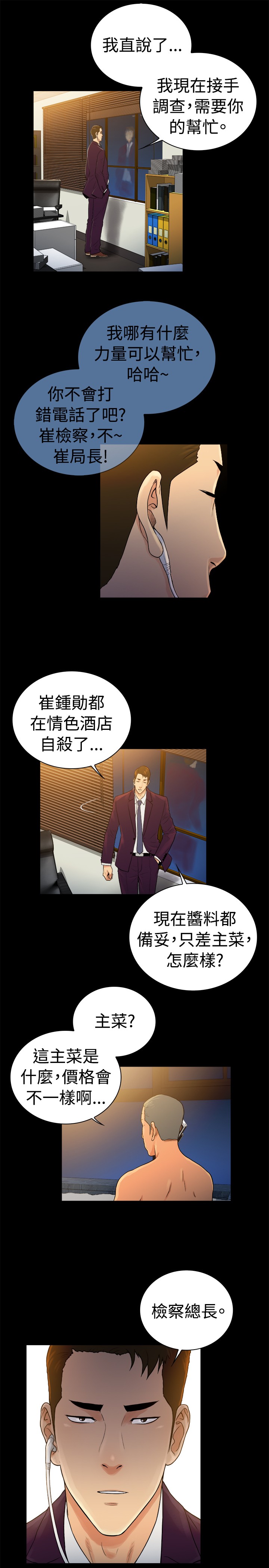 第41章：6
