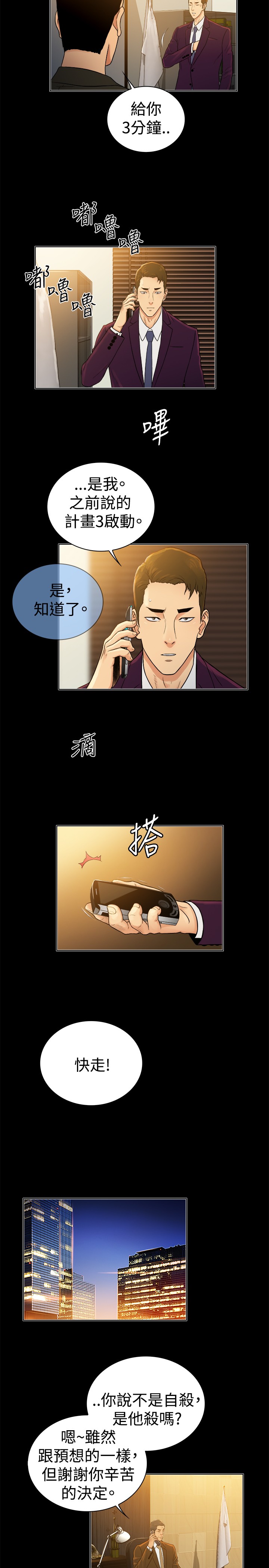 第44章：1