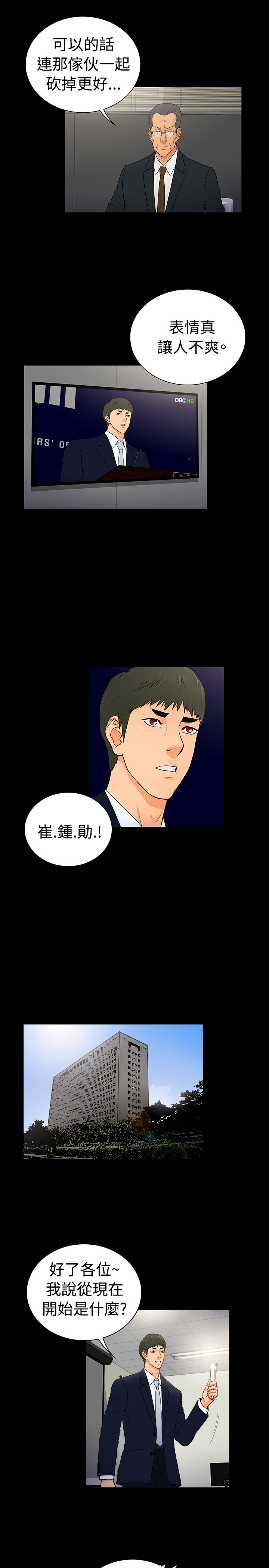 第20章：0