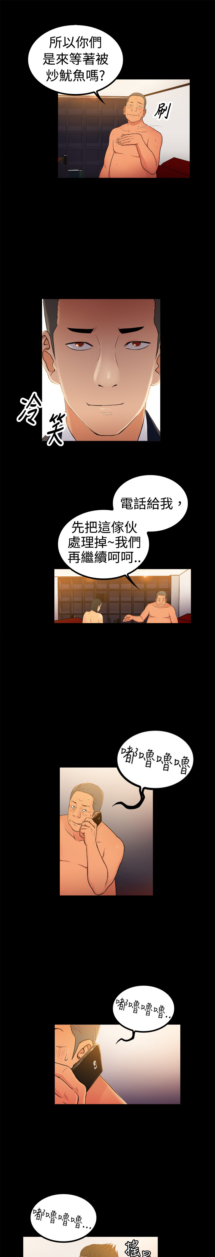 第1章：4