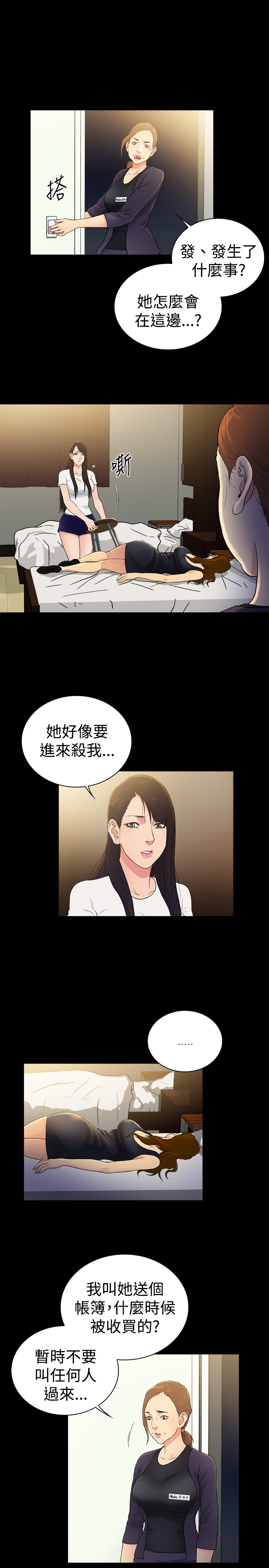 第45章：0