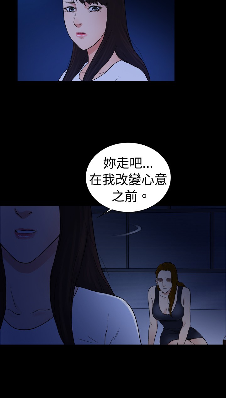 第44章：8
