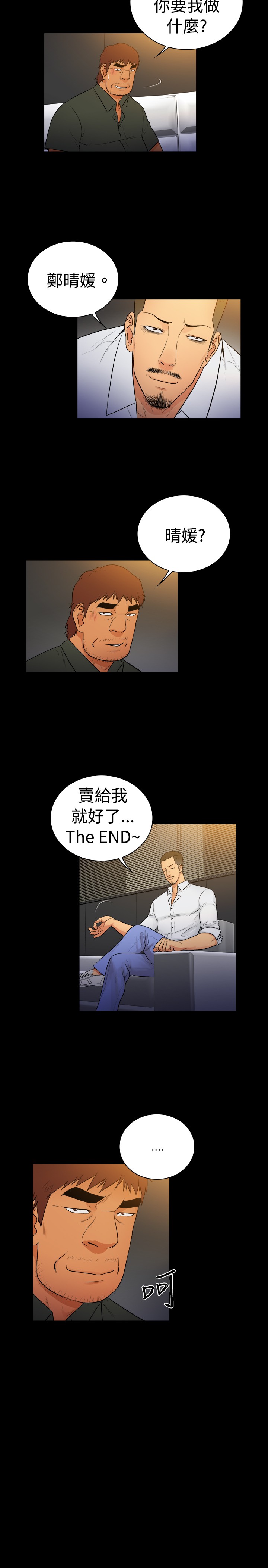第16章：7