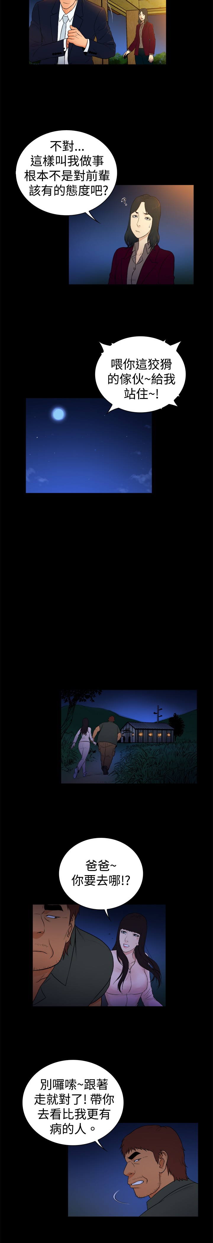 第17章：1