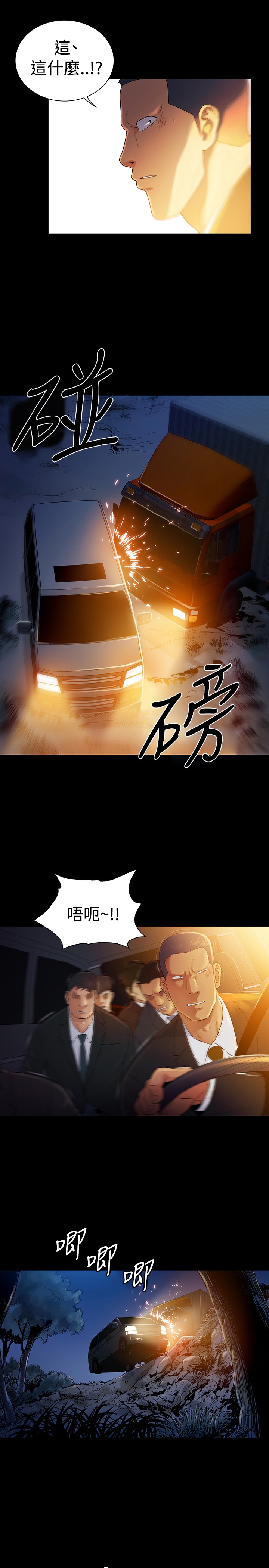 第48章：3