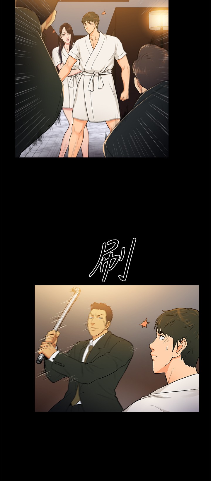 第34章：8