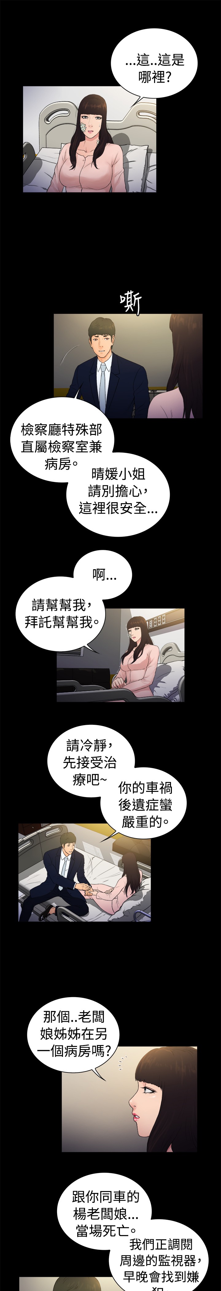 第13章：9