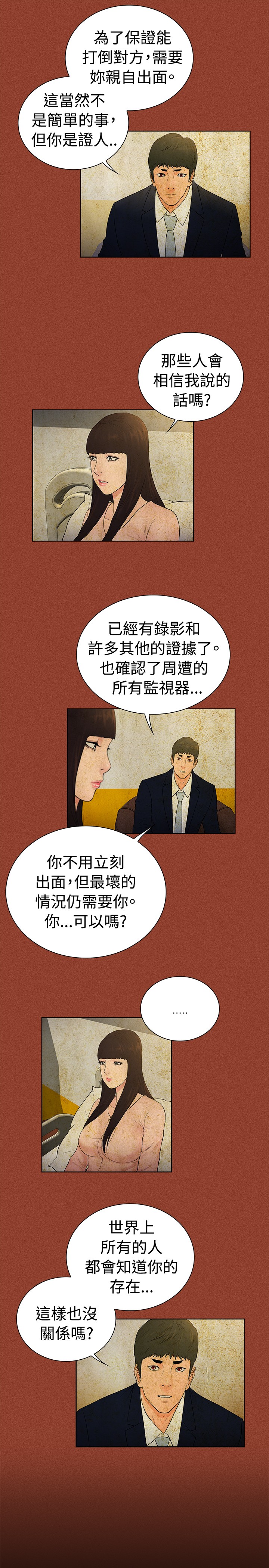 第22章：5