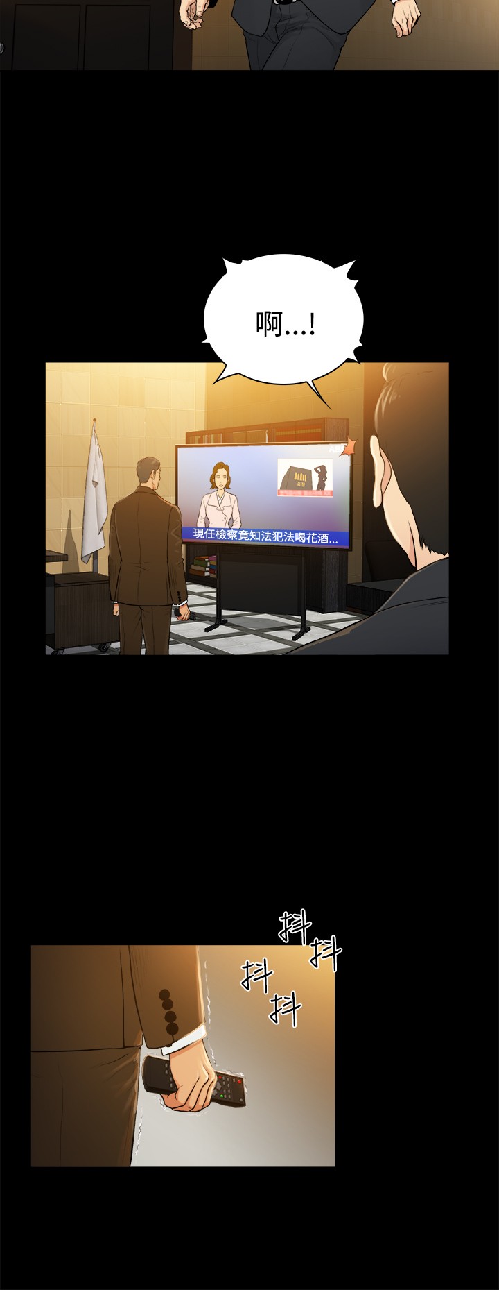 第36章：2