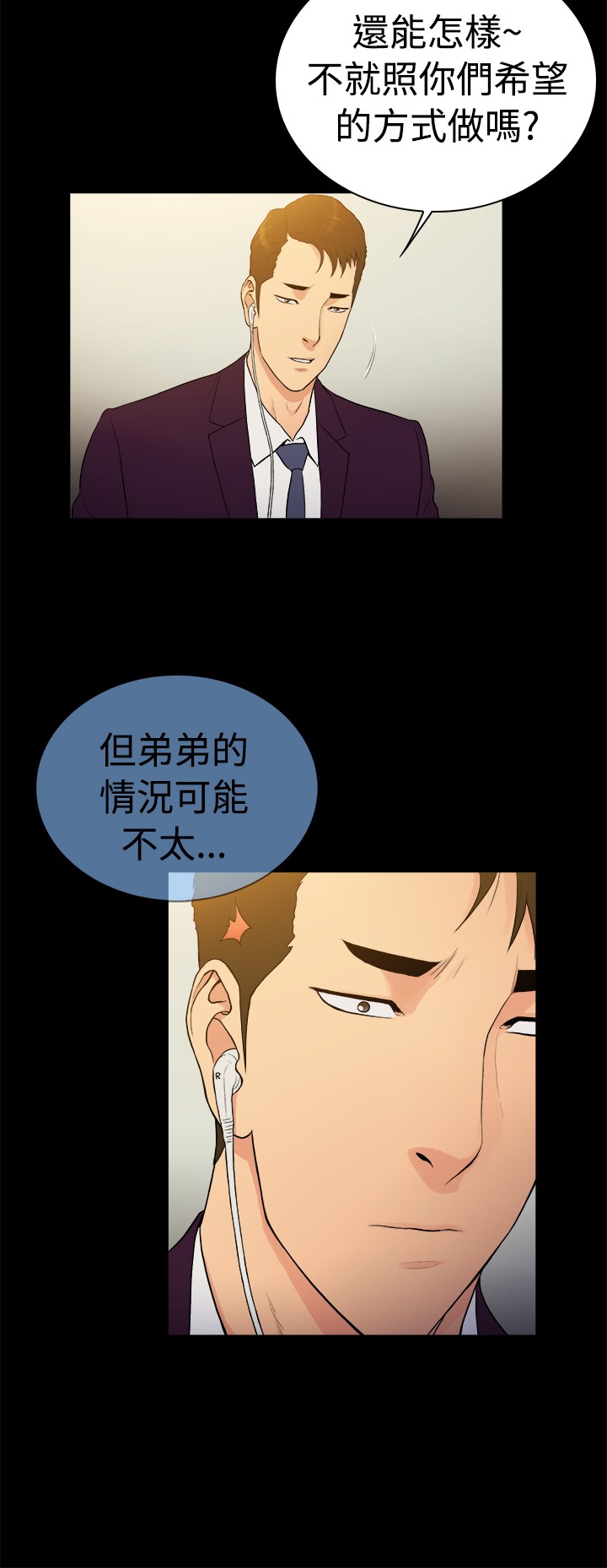 第35章：6