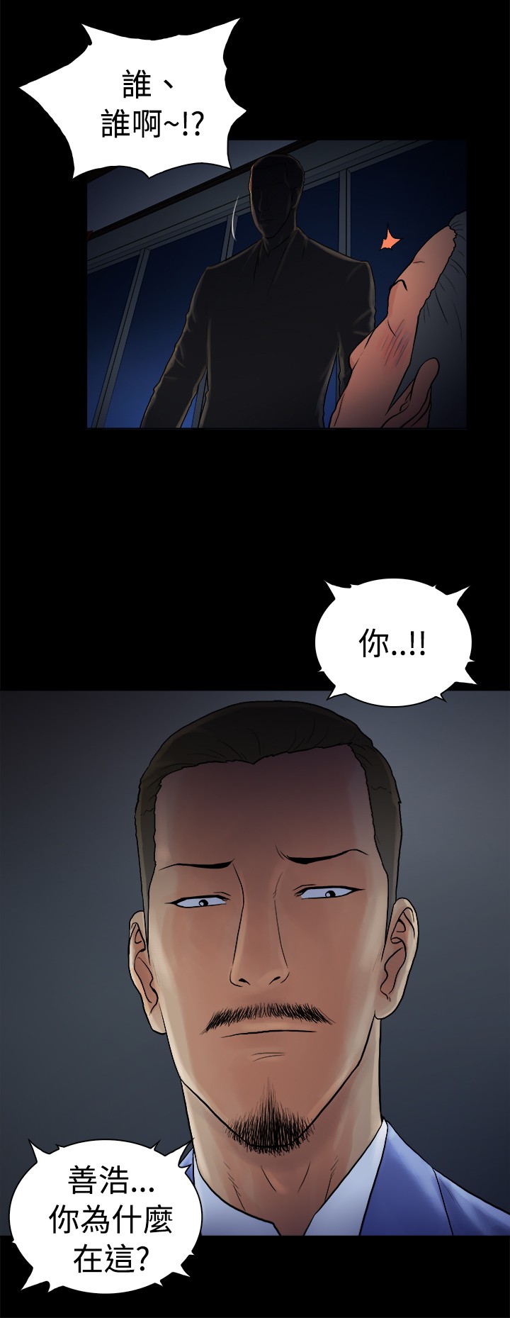 第25章：6