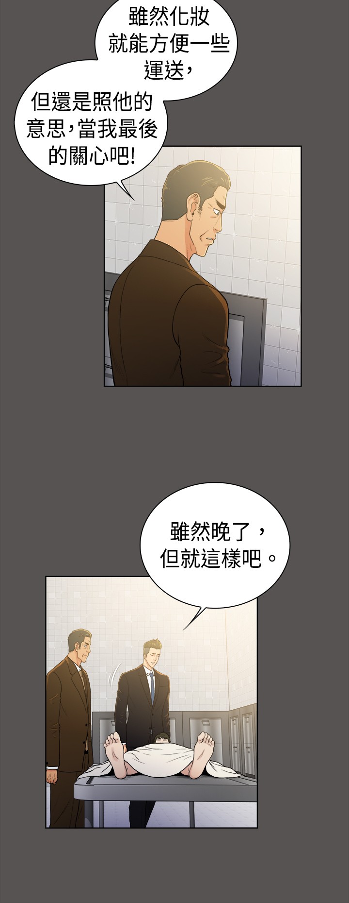 第40章：2