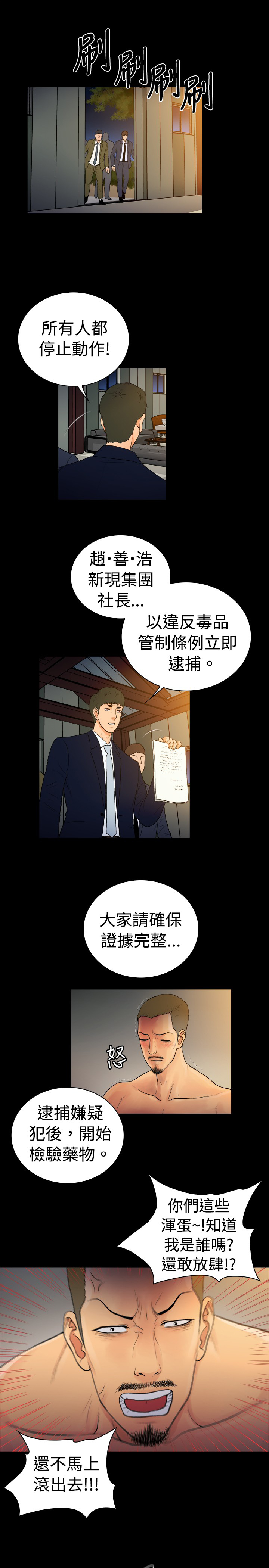 第18章：4