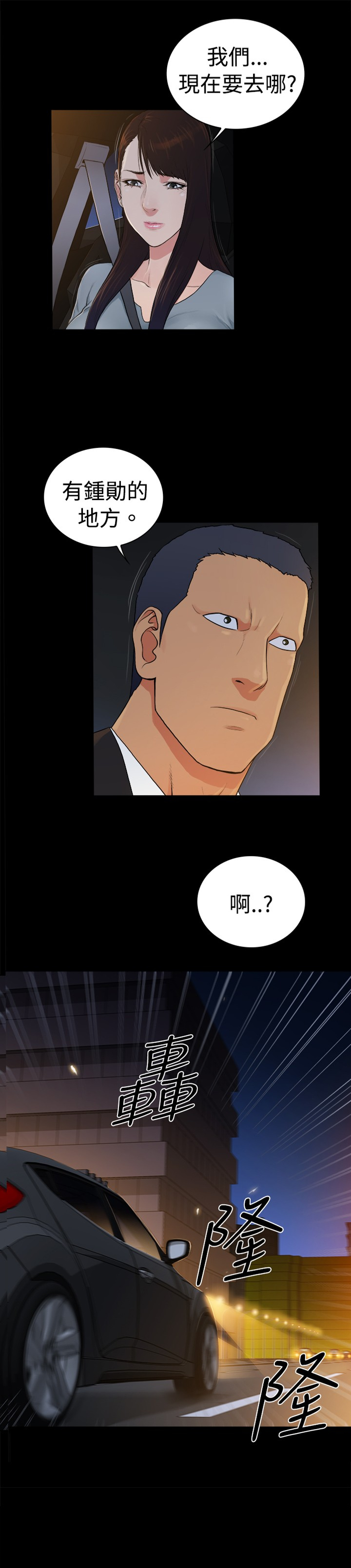 第38章：0