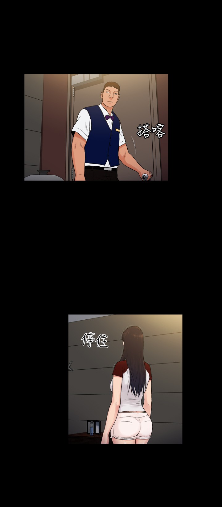 第24章：8