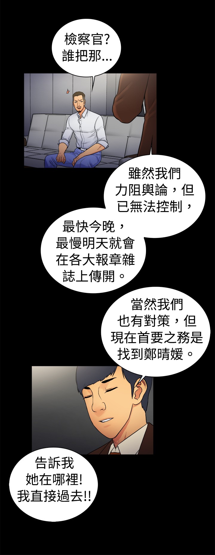 第12章：8