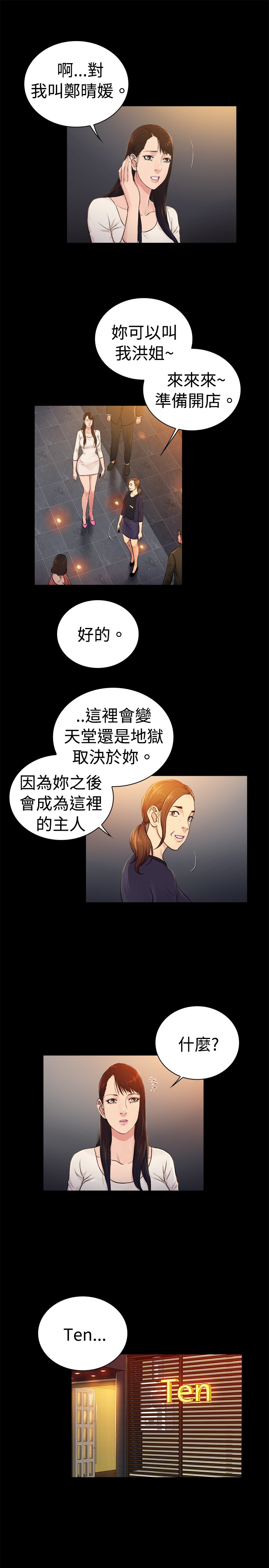 第29章：3