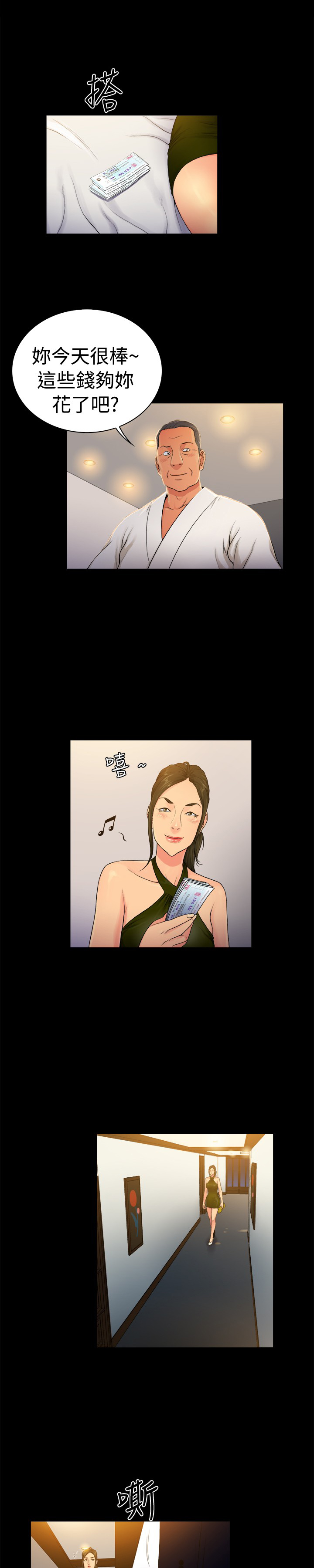 第22章：0