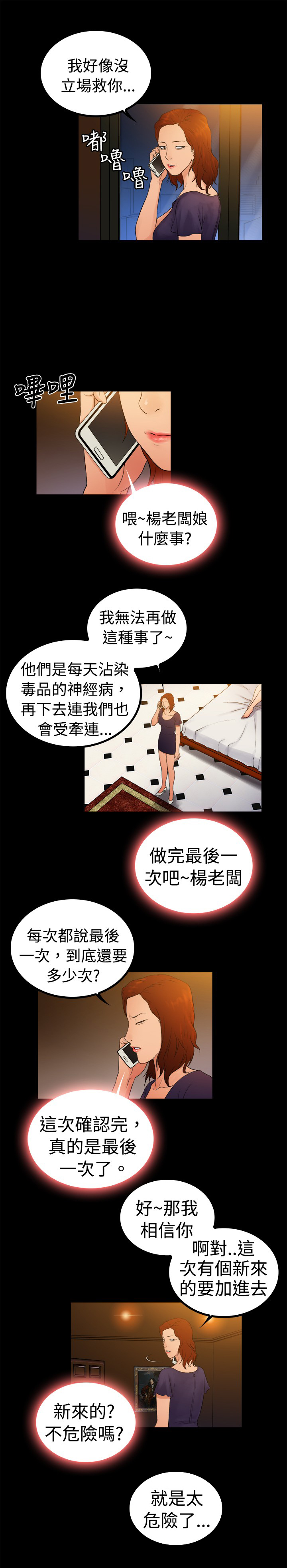 第5章：3