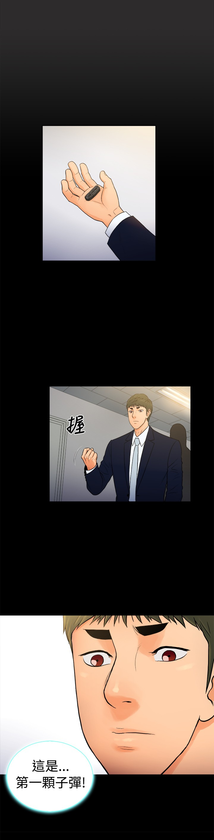 第24章：3