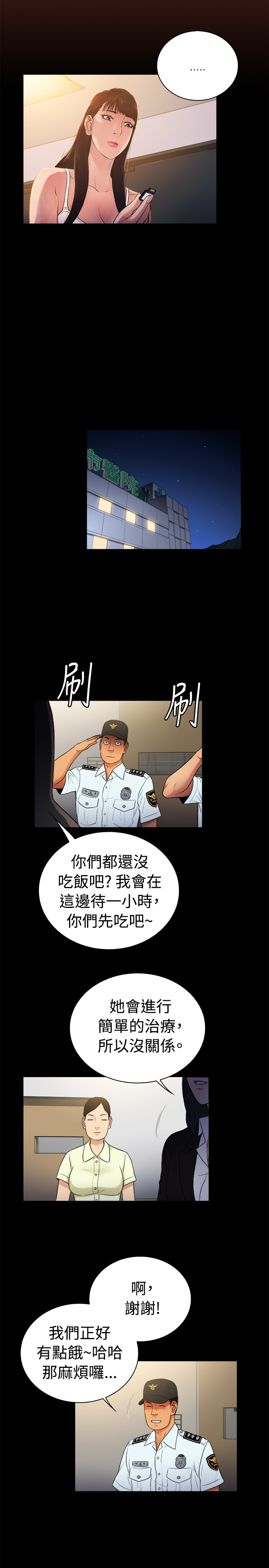 第22章：6