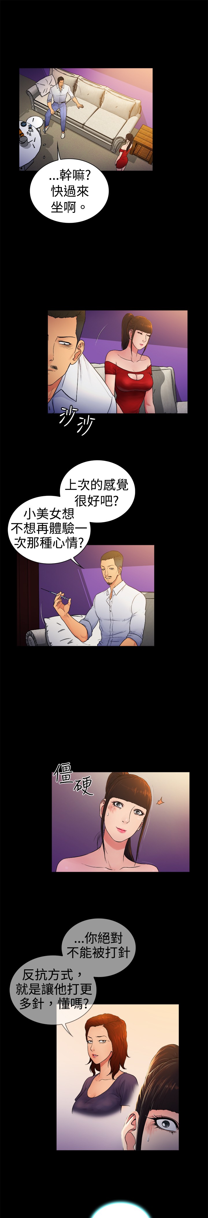 第7章：3