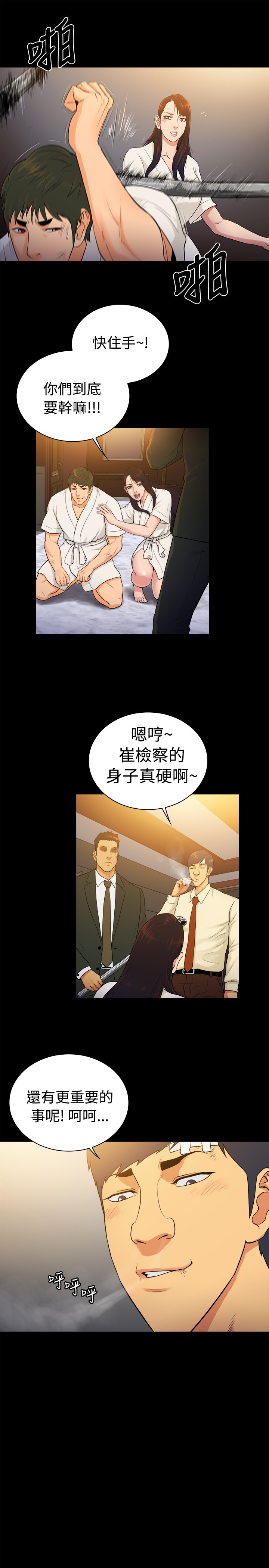 第34章：9