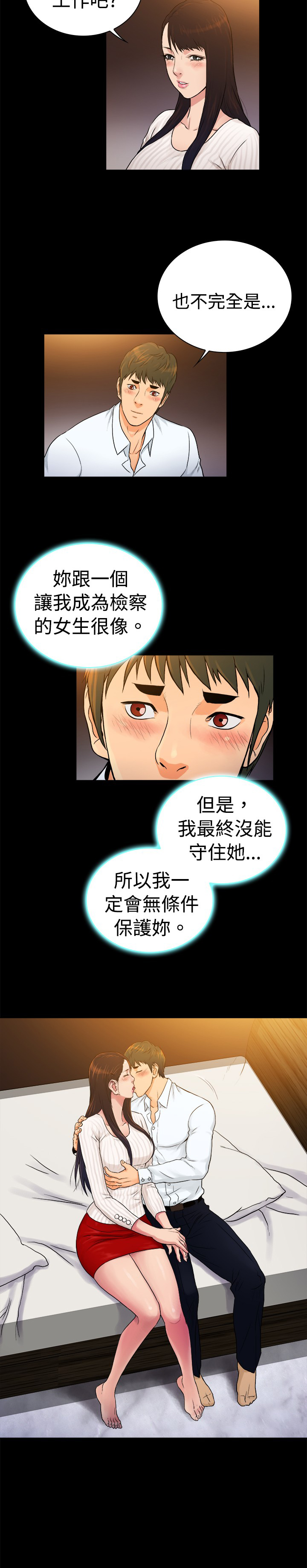 第33章：7