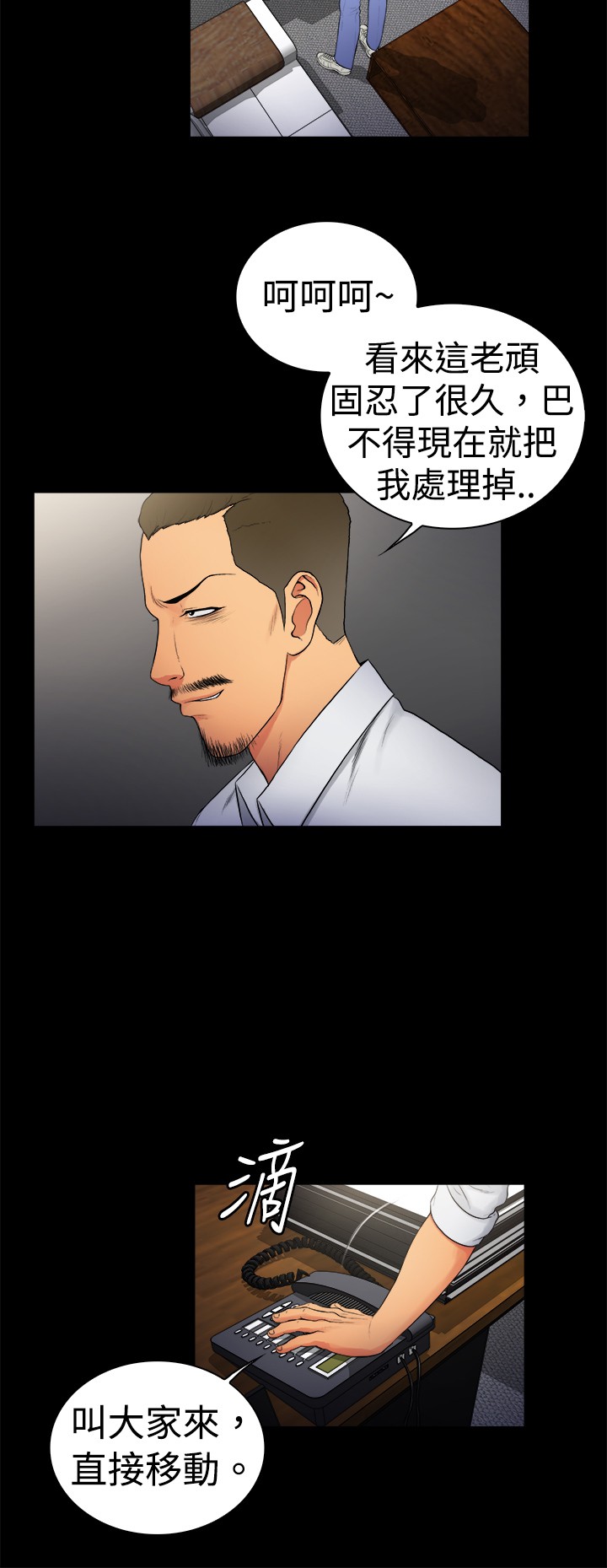 第13章：2