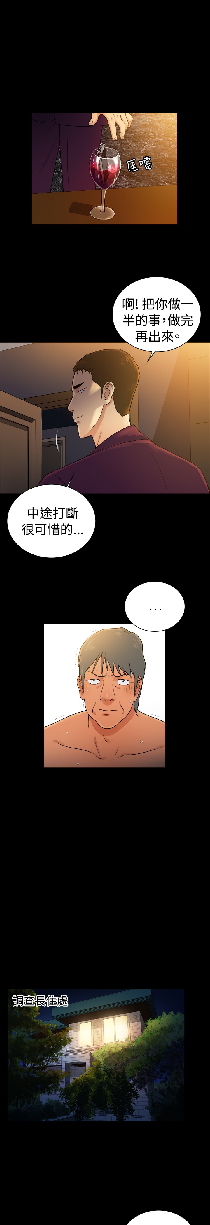 第41章：4