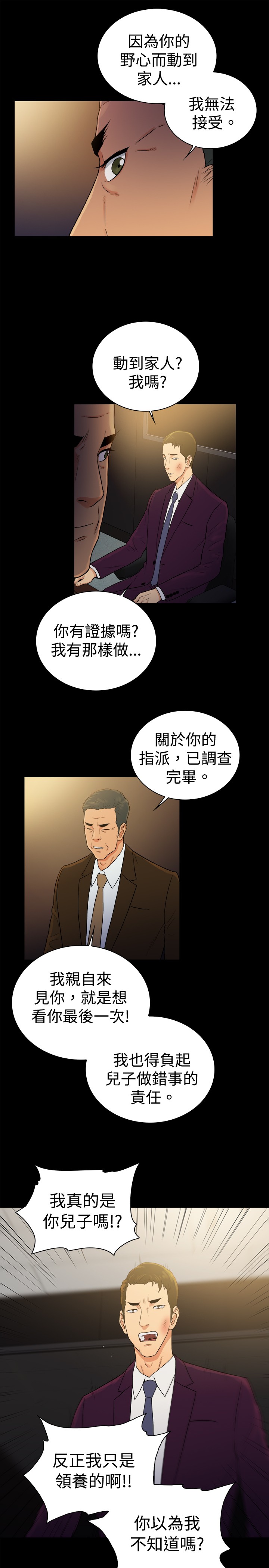 第46章：8