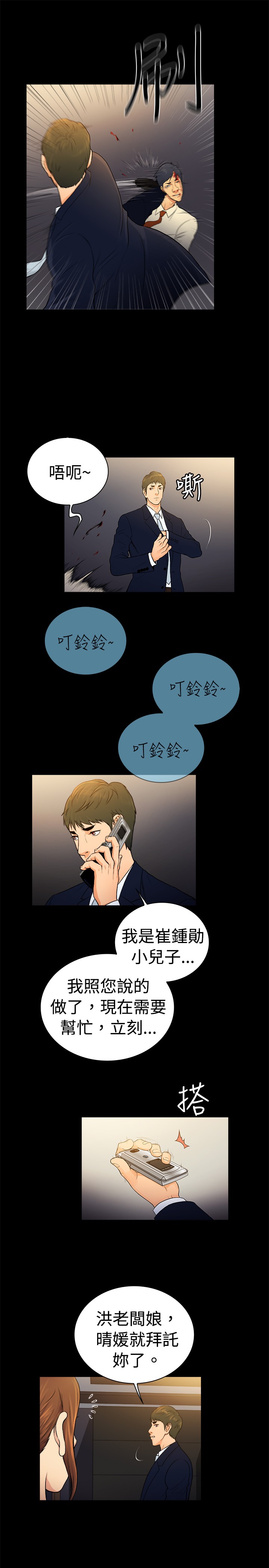 第32章：3