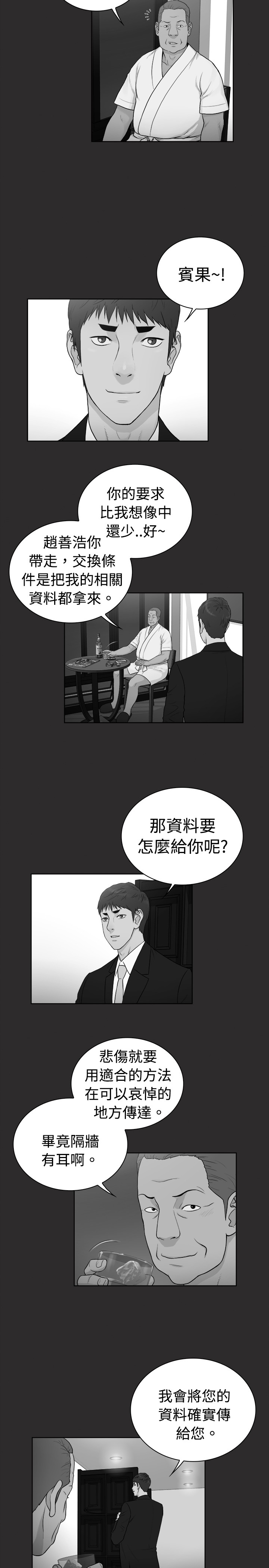 第24章：1