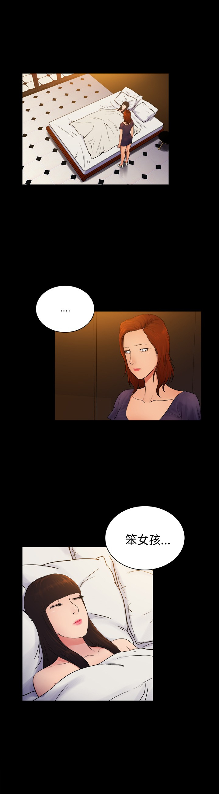 第5章：5
