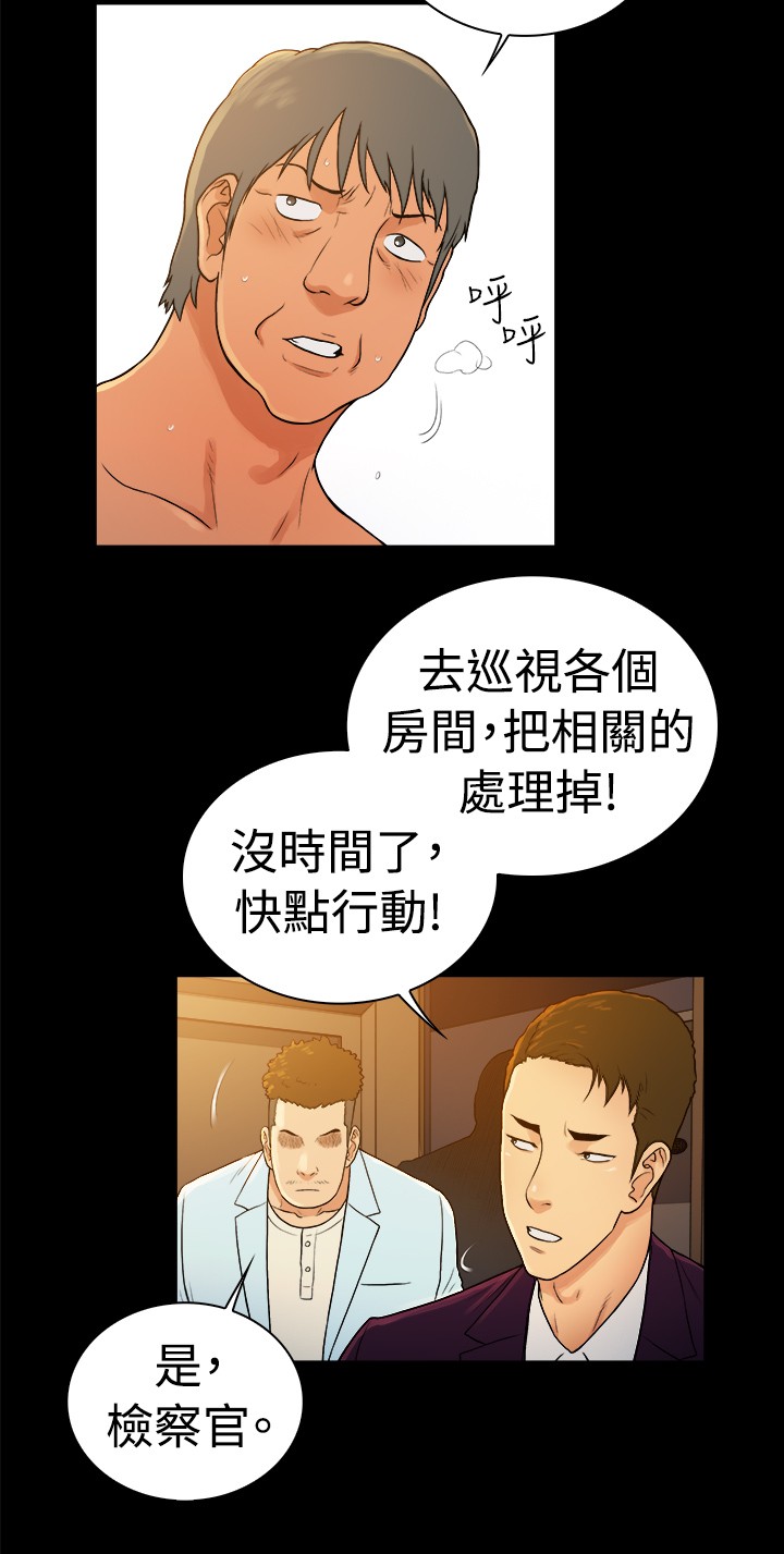 第41章：2