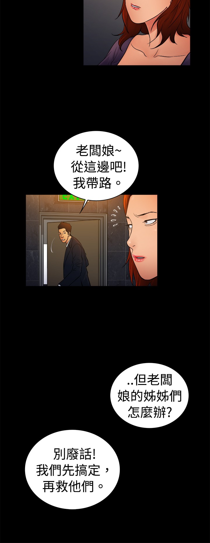 第8章：5