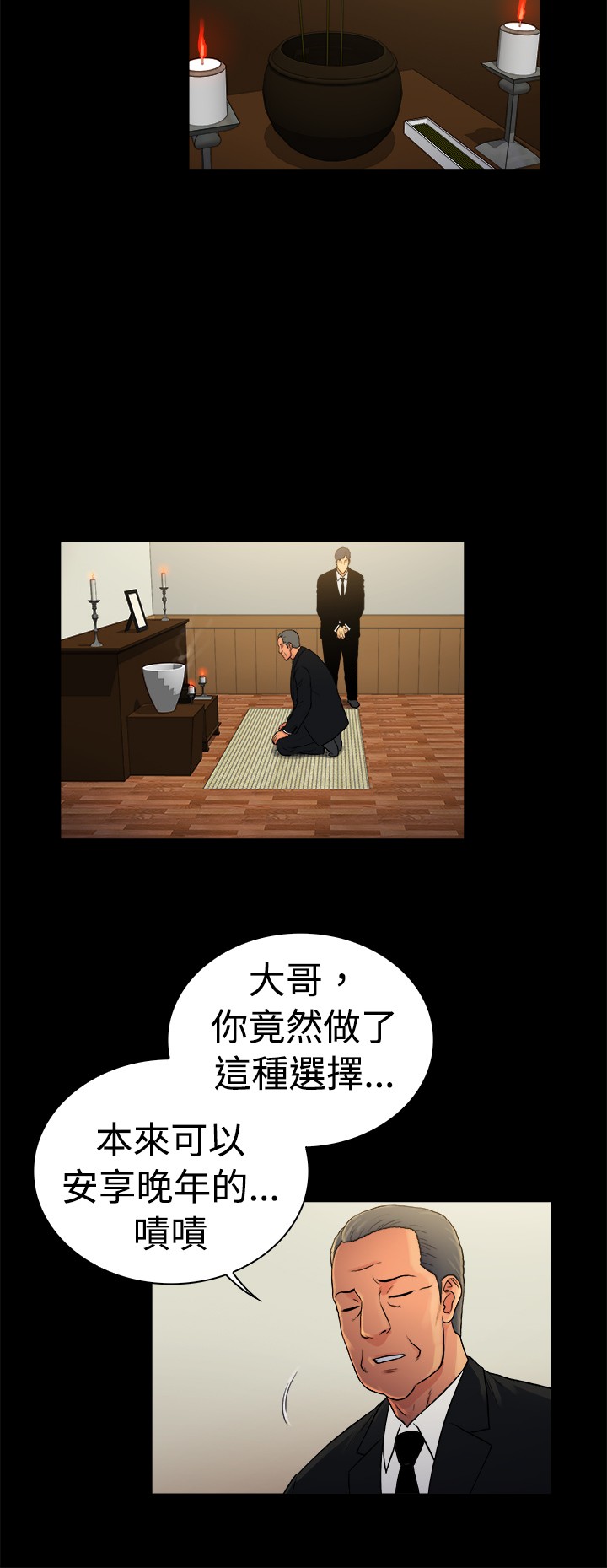 第28章：5