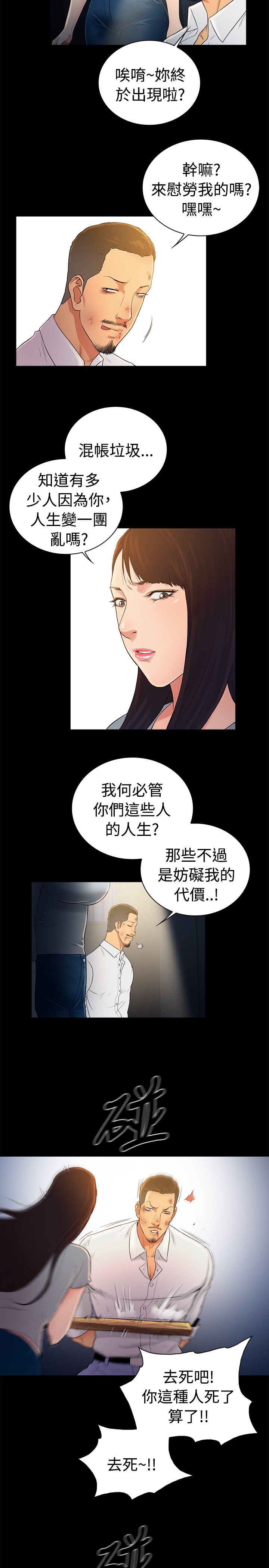 第45章：4