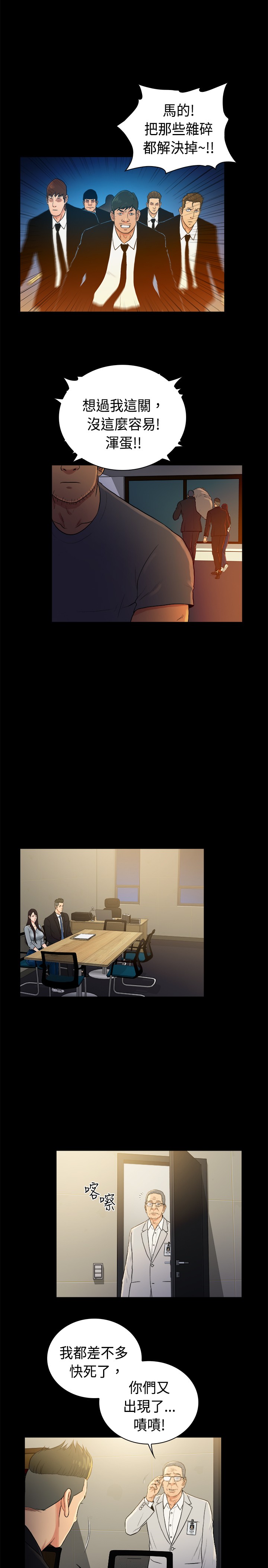 第40章：7