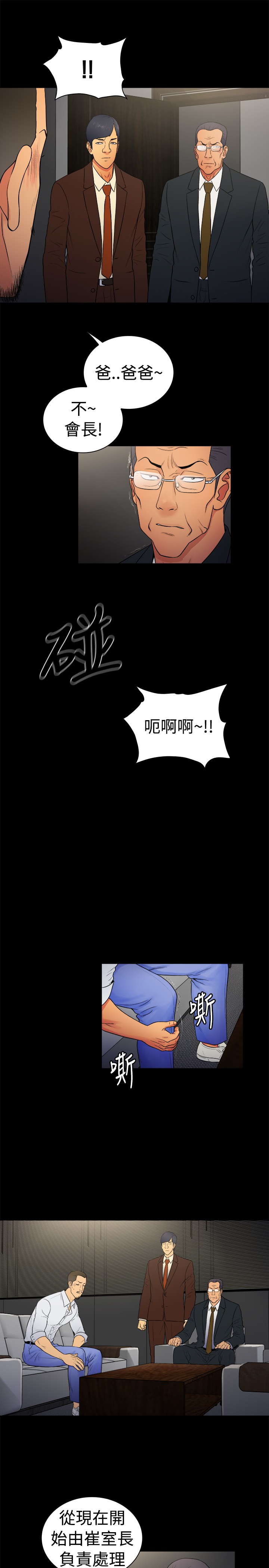 第12章：6