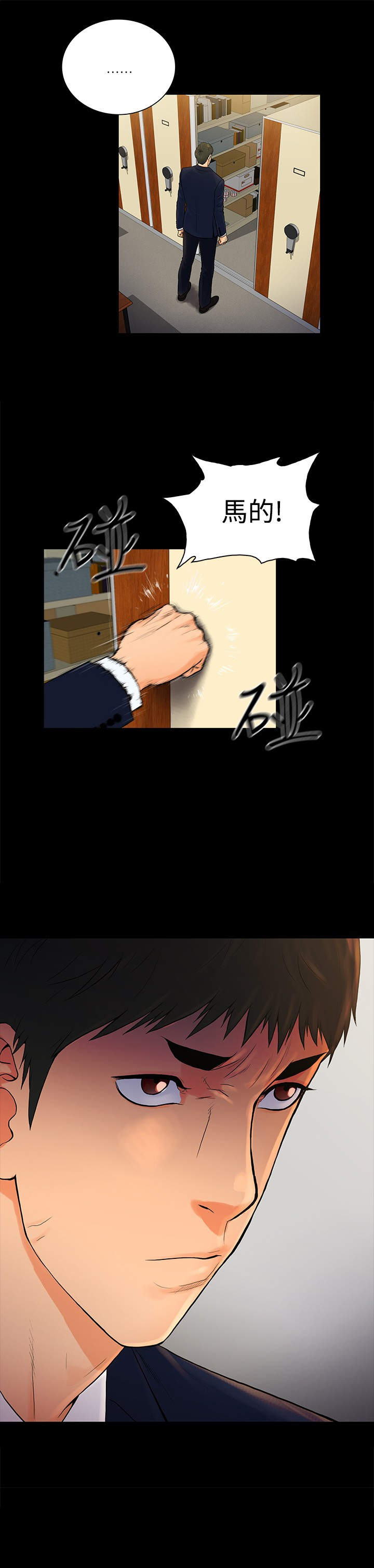 第21章：0