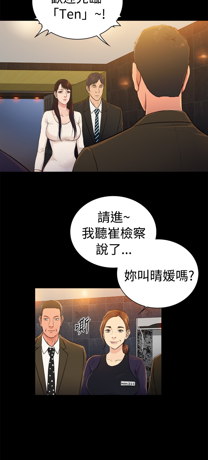 第29章：2