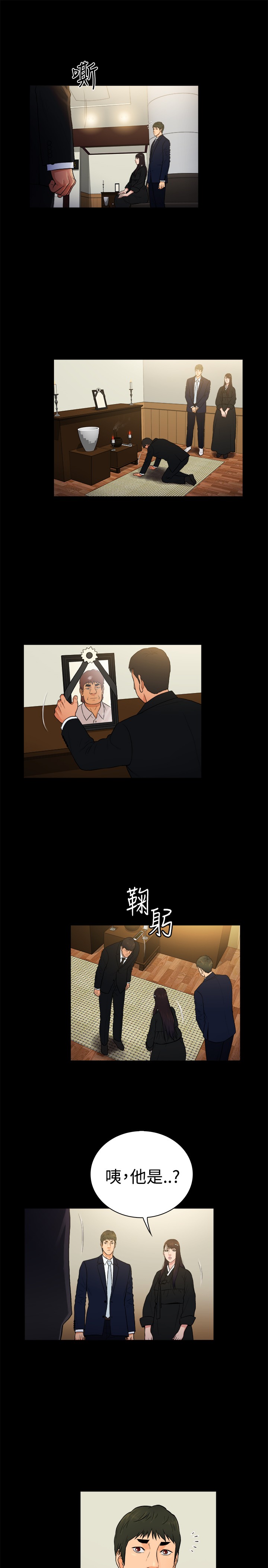 第23章：6