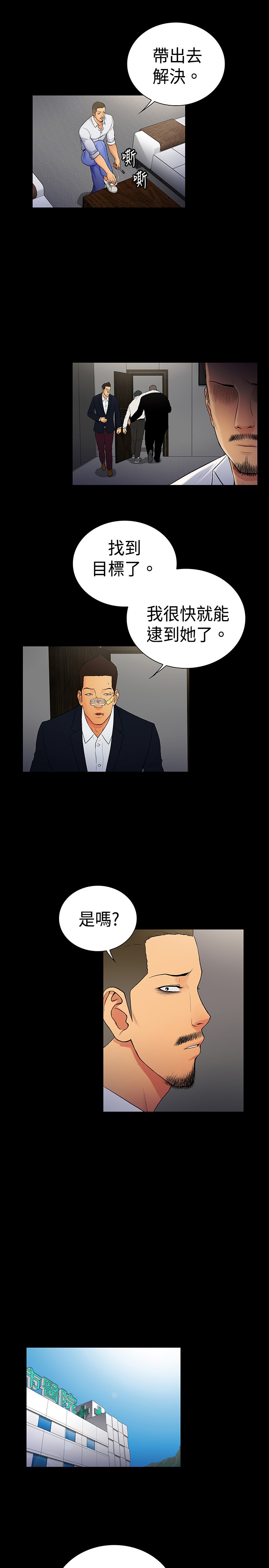 第14章：6